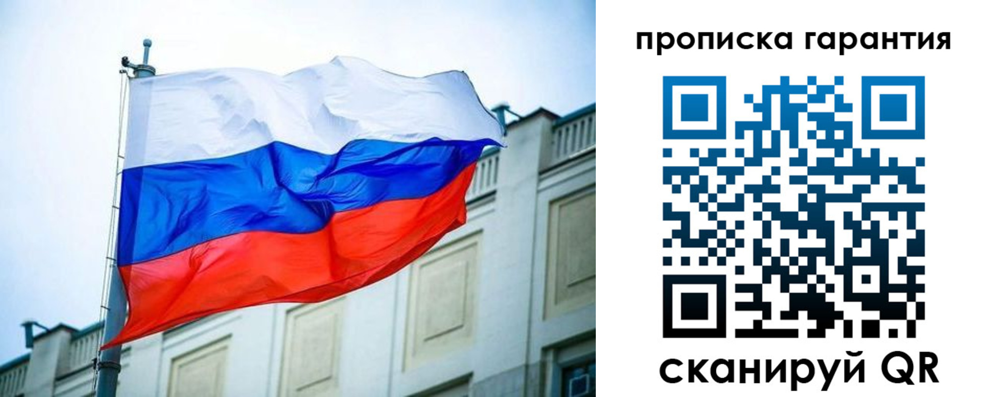 регистрация для дет. сада в Ржеве
