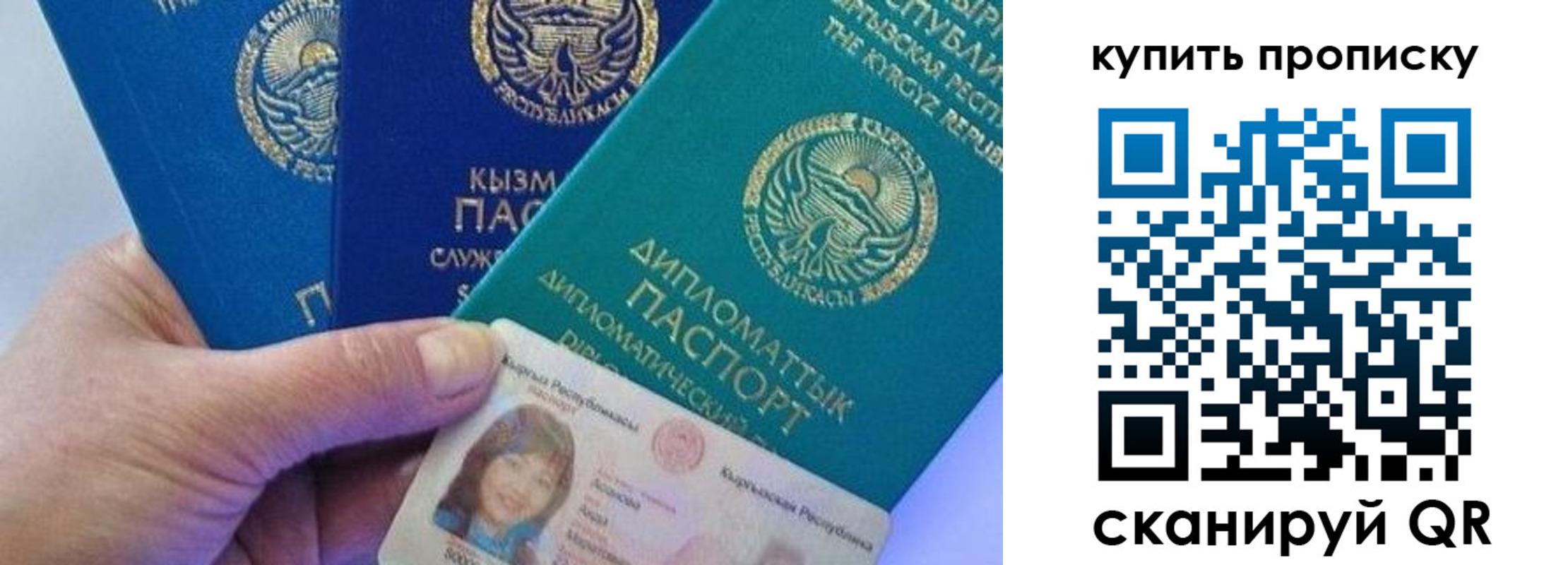 временная регистрация в Ржеве