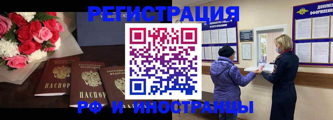 регистрация в Ржеве
