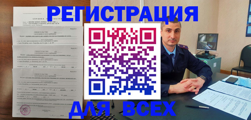 временная регистрация госуслуги в Ржеве