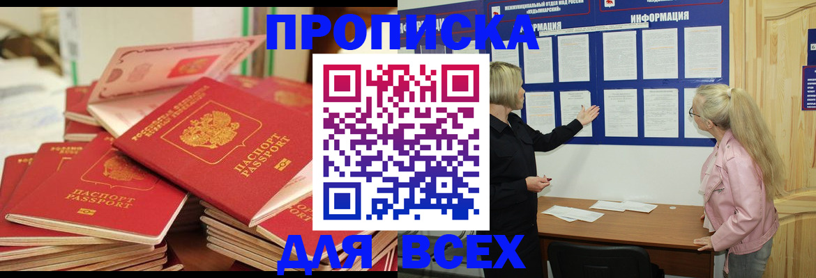 миграционный учет в Ржеве