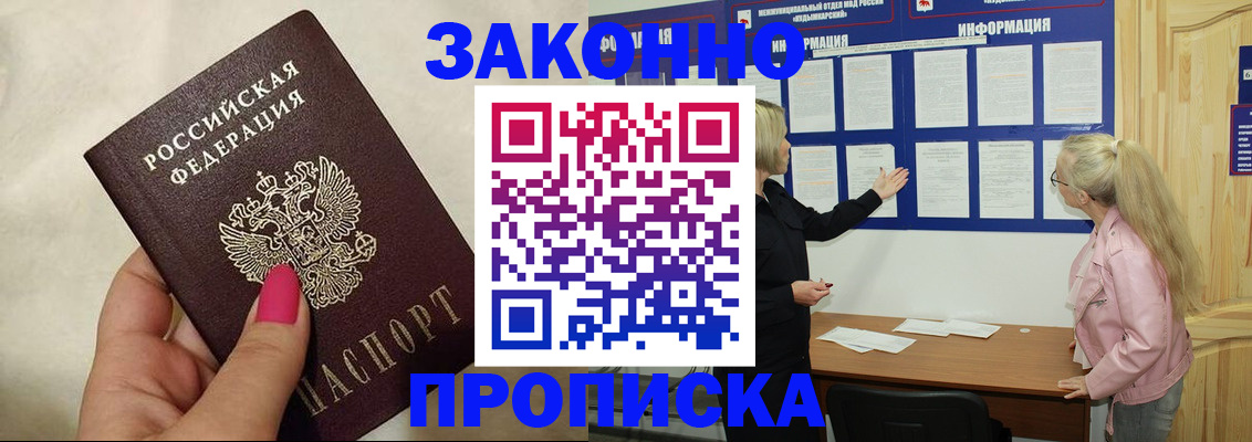 регистрация для школы в Ржеве