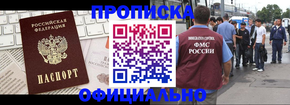 регистрация для школы в Ржеве